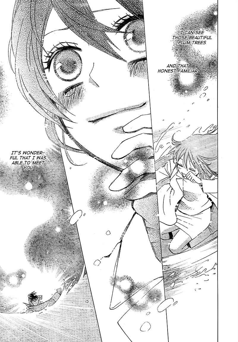 Page 27 Chapter 82 Kamisama Hajimemashita