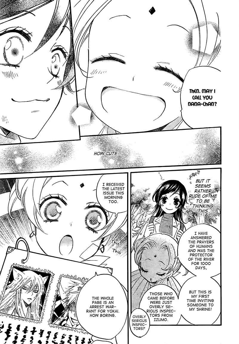Page 7 Chapter 82 Kamisama Hajimemashita