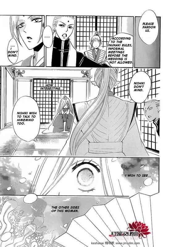 Page 21 Chapter 73 Kamisama Hajimemashita