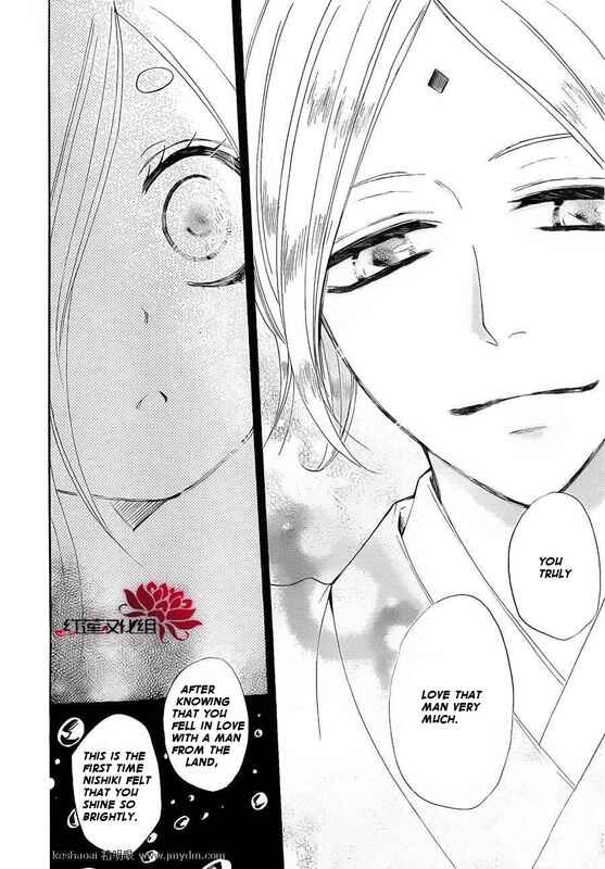 Page 26 Chapter 73 Kamisama Hajimemashita