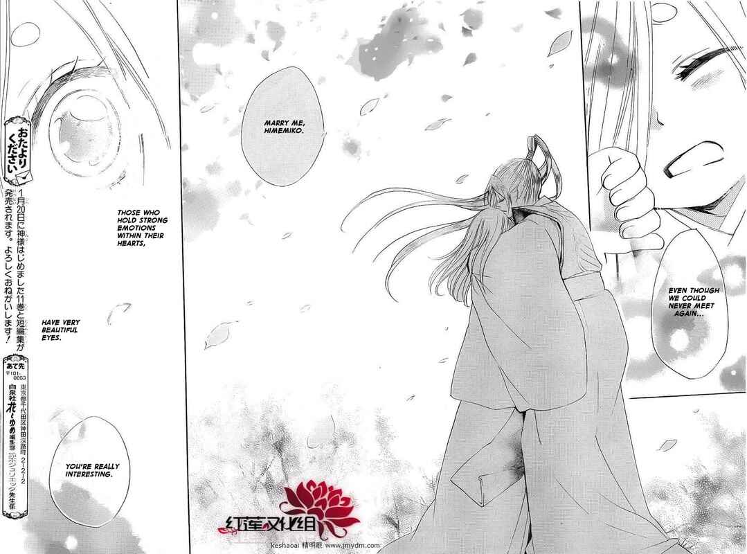 Page 28 Chapter 73 Kamisama Hajimemashita