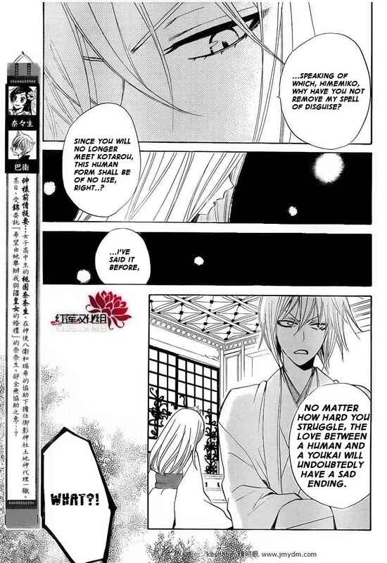 Page 3 Chapter 73 Kamisama Hajimemashita