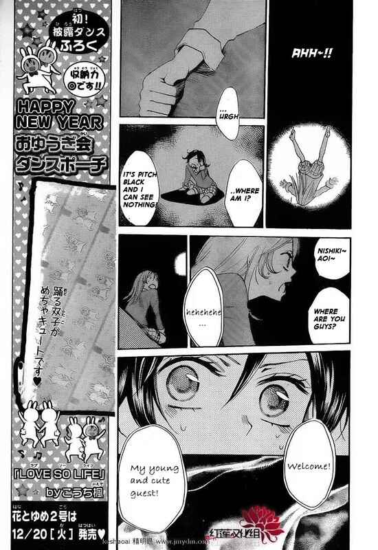 Page 7 Chapter 73 Kamisama Hajimemashita
