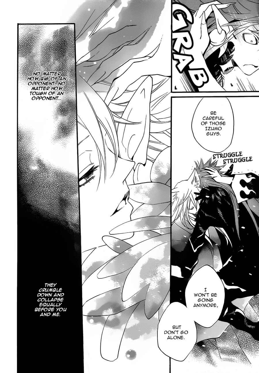 Page 12 Chapter 98 Kamisama Hajimemashita