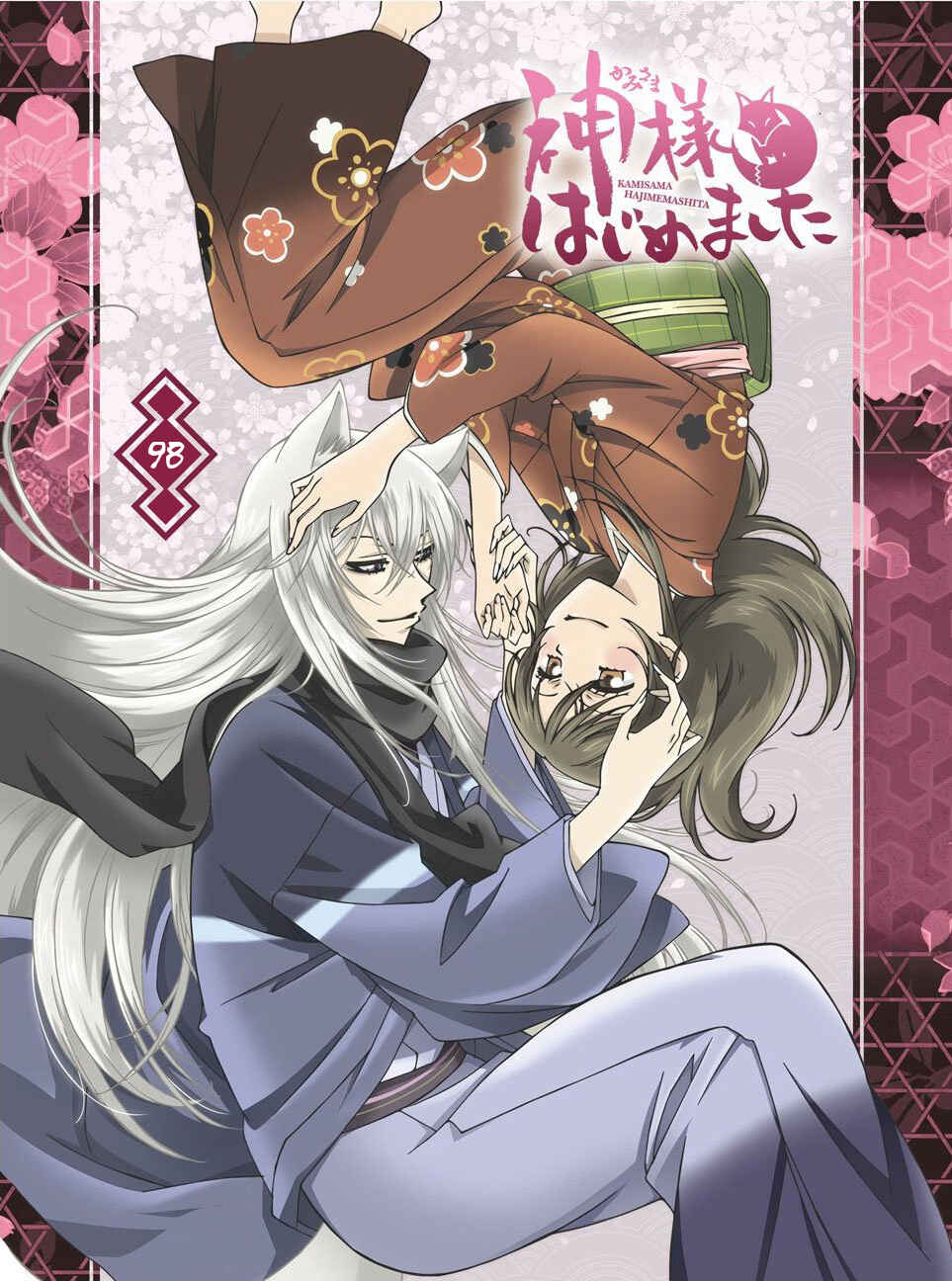 Page 2 Chapter 98 Kamisama Hajimemashita