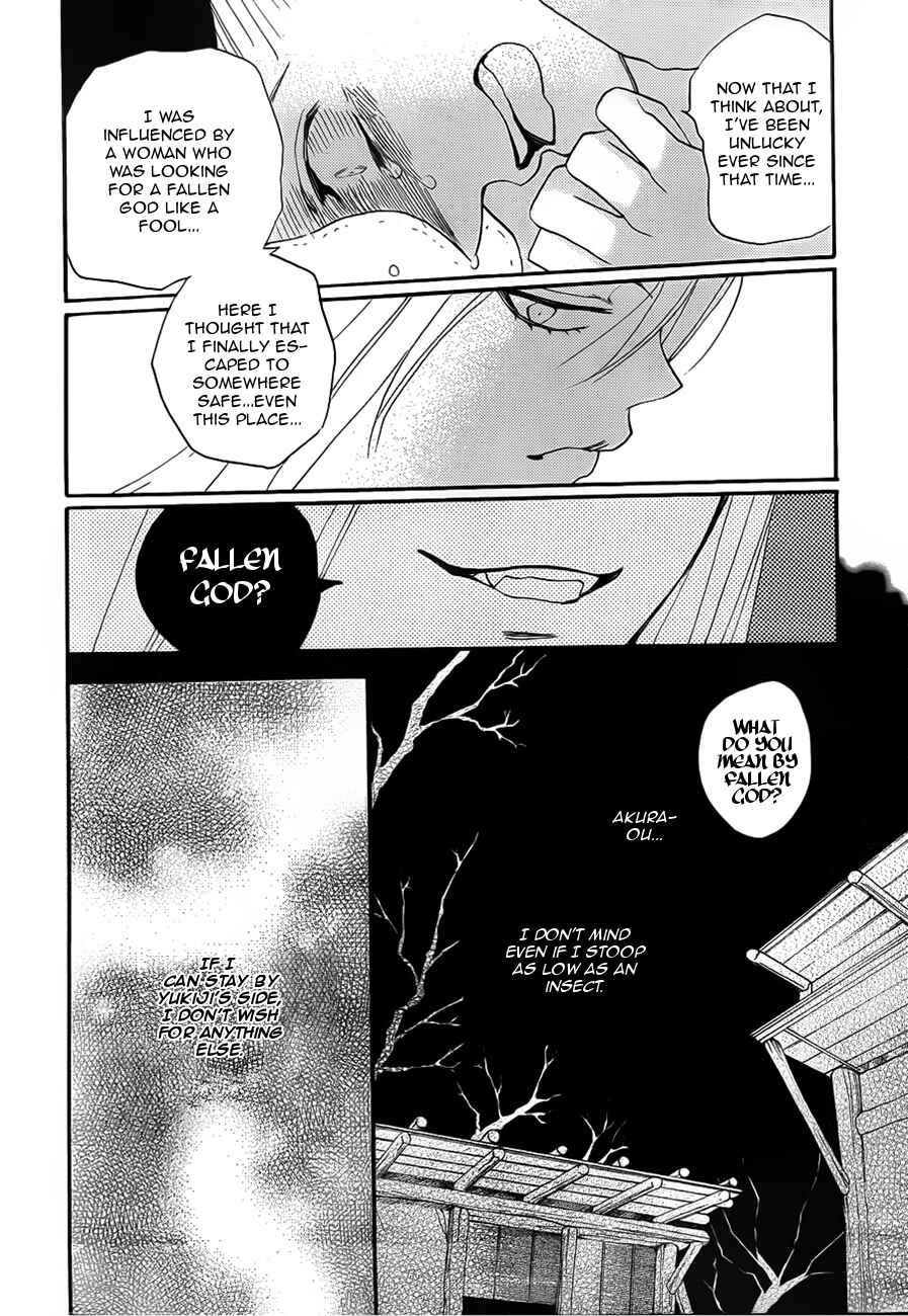 Page 24 Chapter 98 Kamisama Hajimemashita