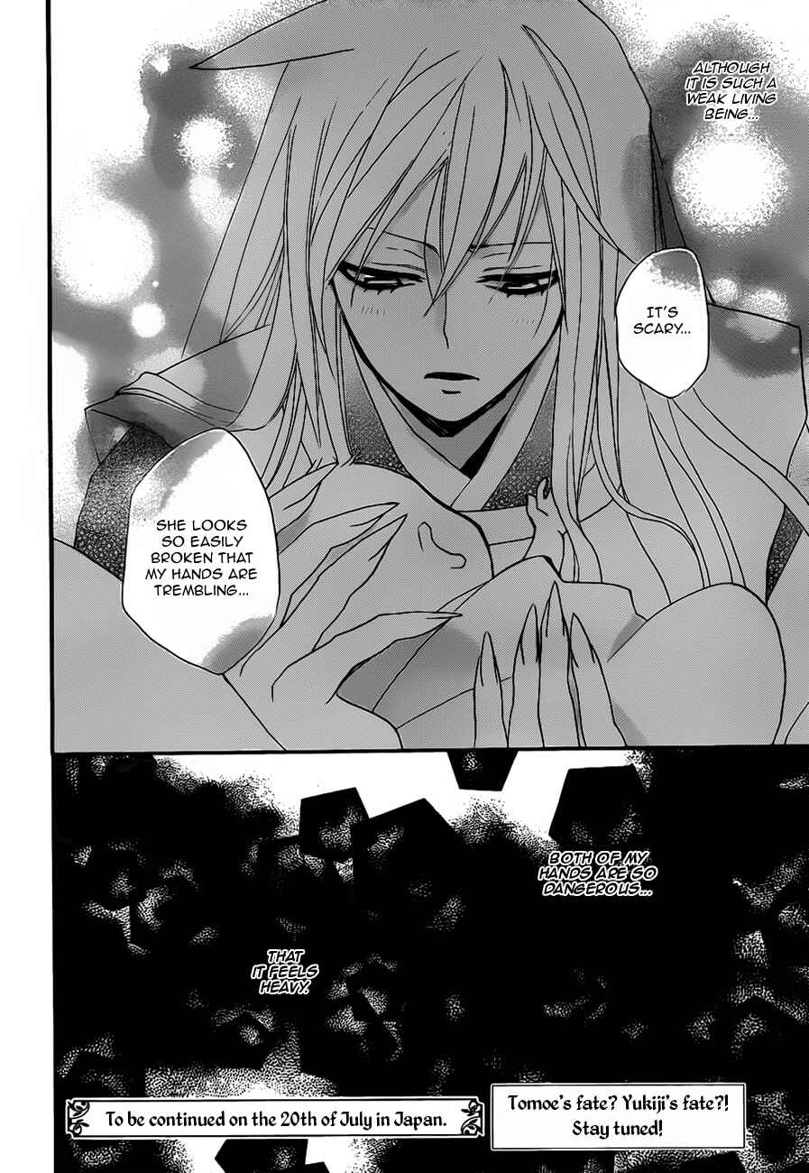 Page 32 Chapter 98 Kamisama Hajimemashita