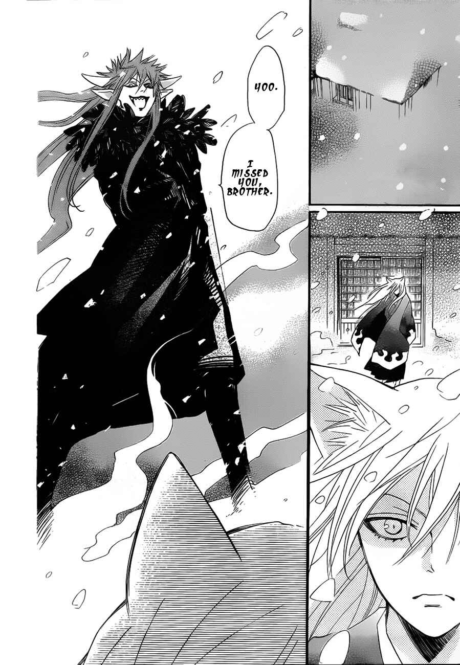 Page 6 Chapter 98 Kamisama Hajimemashita