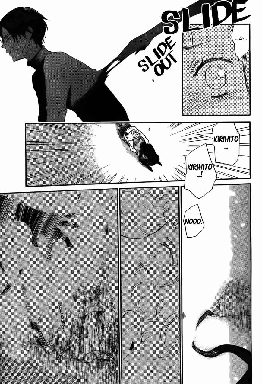 Page 11 Chapter 135 Kamisama Hajimemashita
