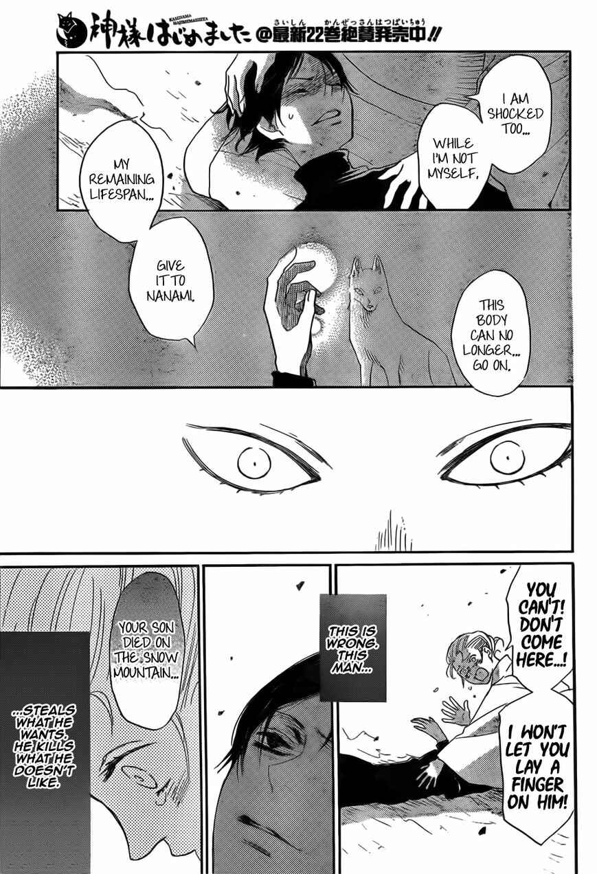Page 13 Chapter 135 Kamisama Hajimemashita