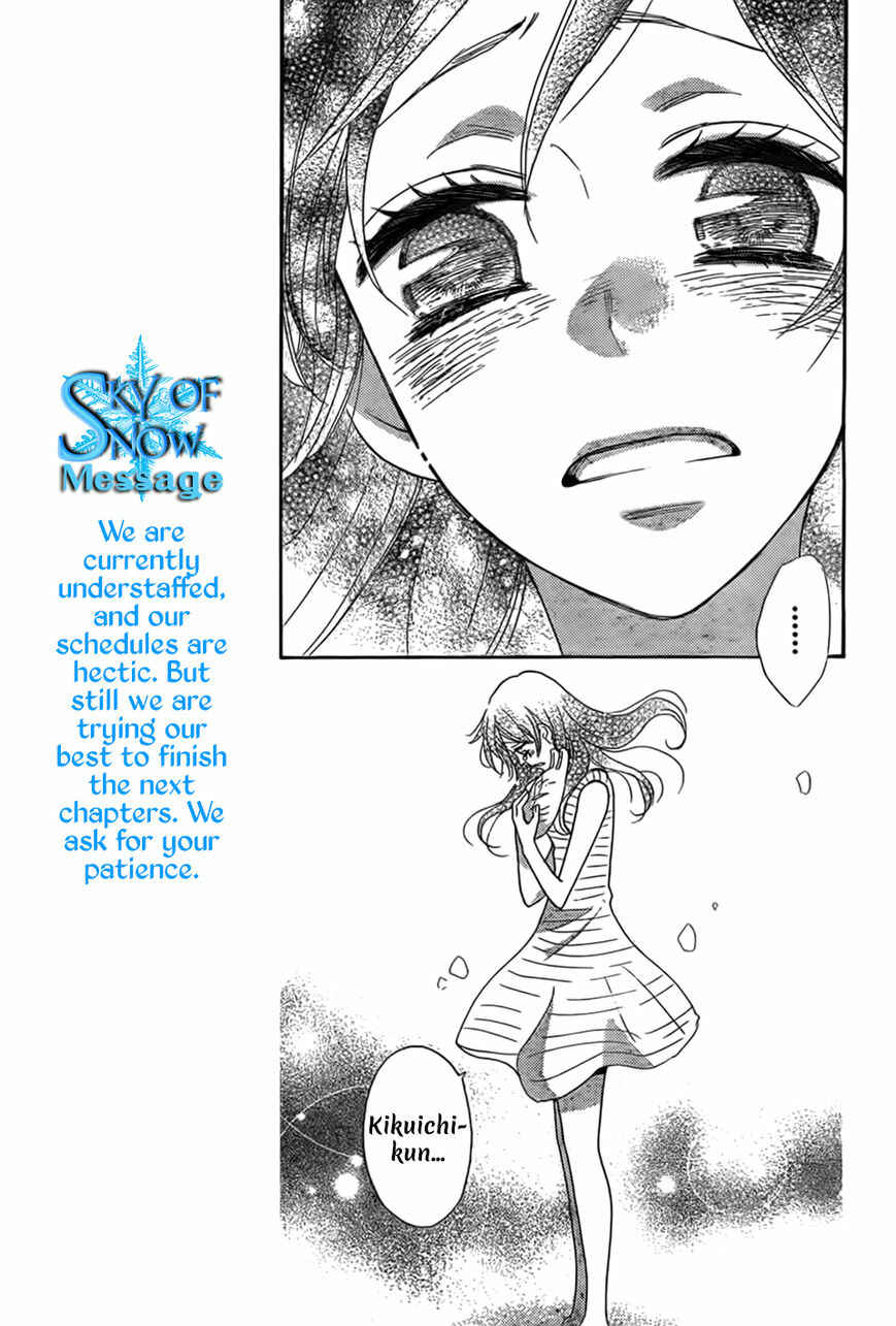 Page 17 Chapter 135 Kamisama Hajimemashita
