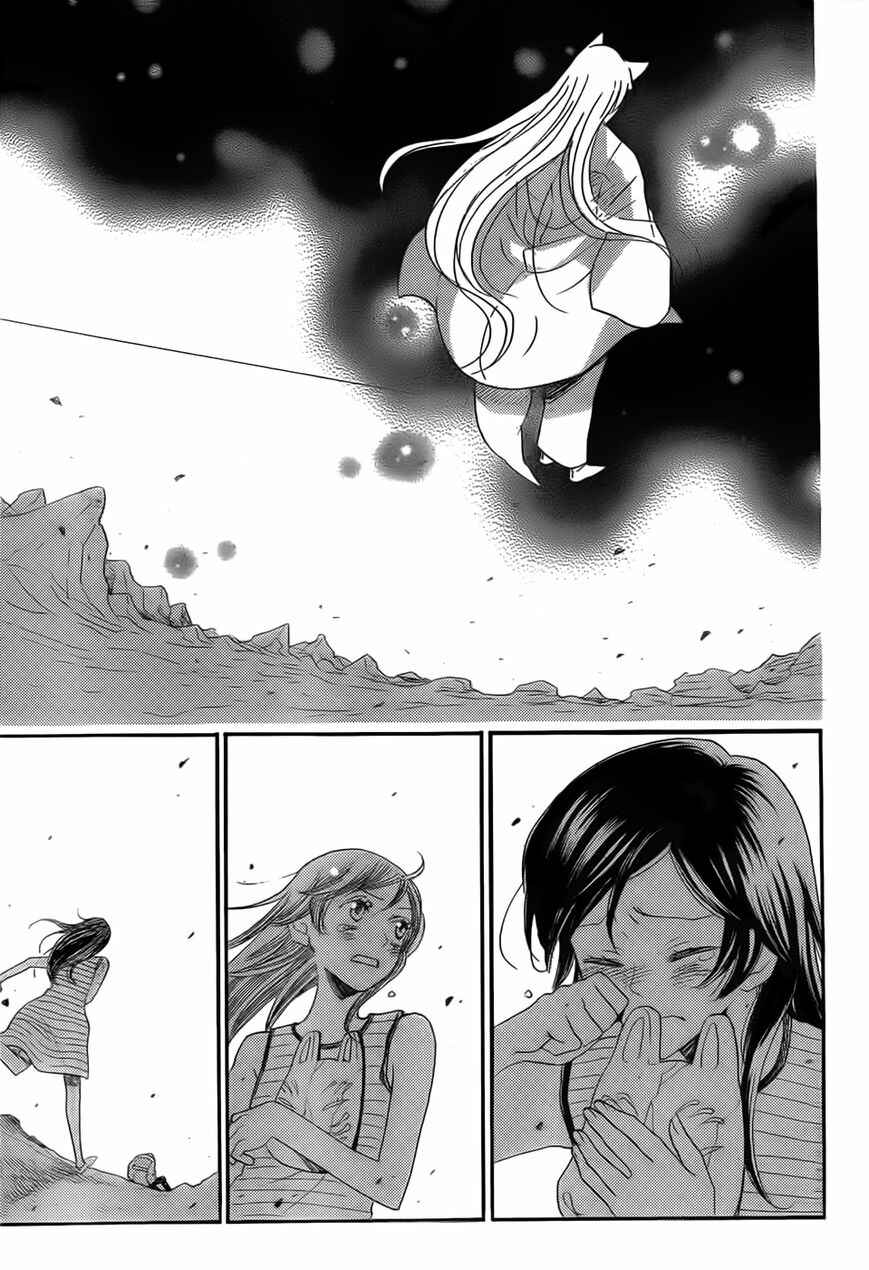 Page 26 Chapter 135 Kamisama Hajimemashita