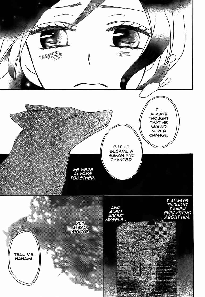 Page 28 Chapter 135 Kamisama Hajimemashita