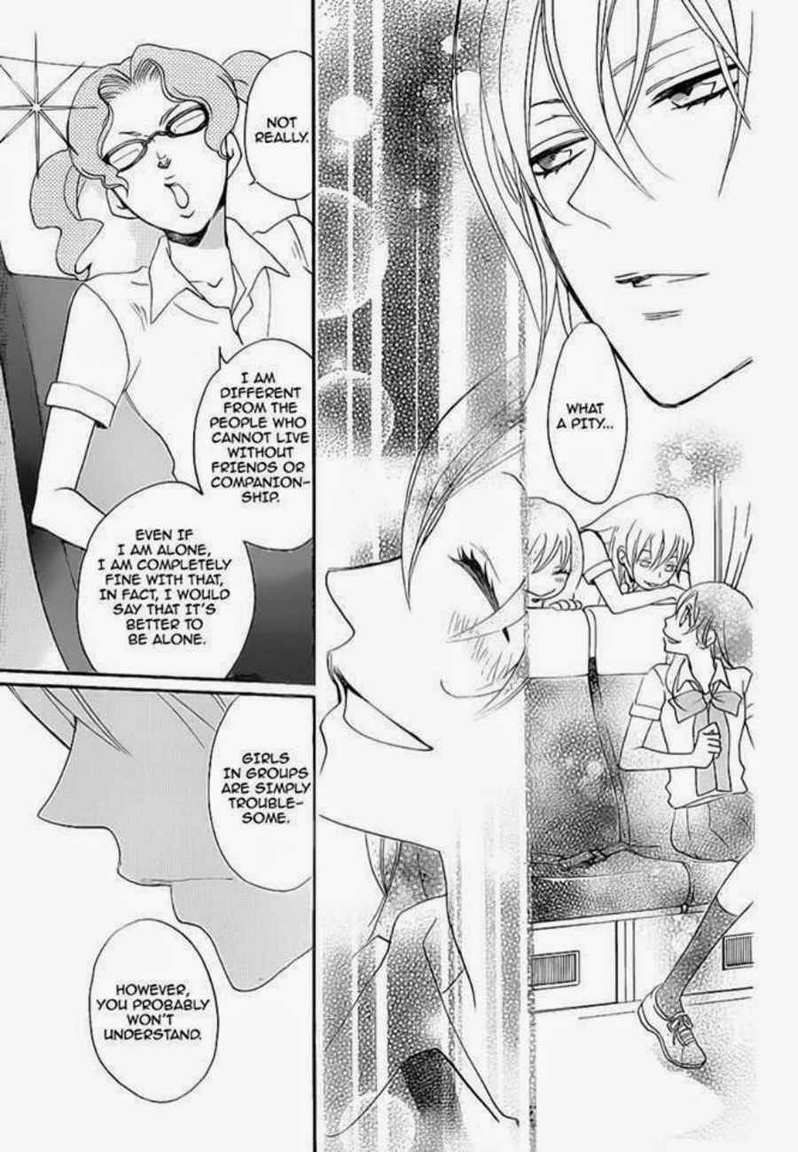 Page 10 Chapter 114 Kamisama Hajimemashita