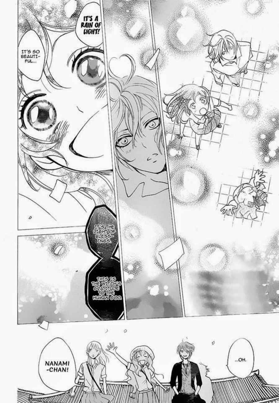 Page 15 Chapter 114 Kamisama Hajimemashita