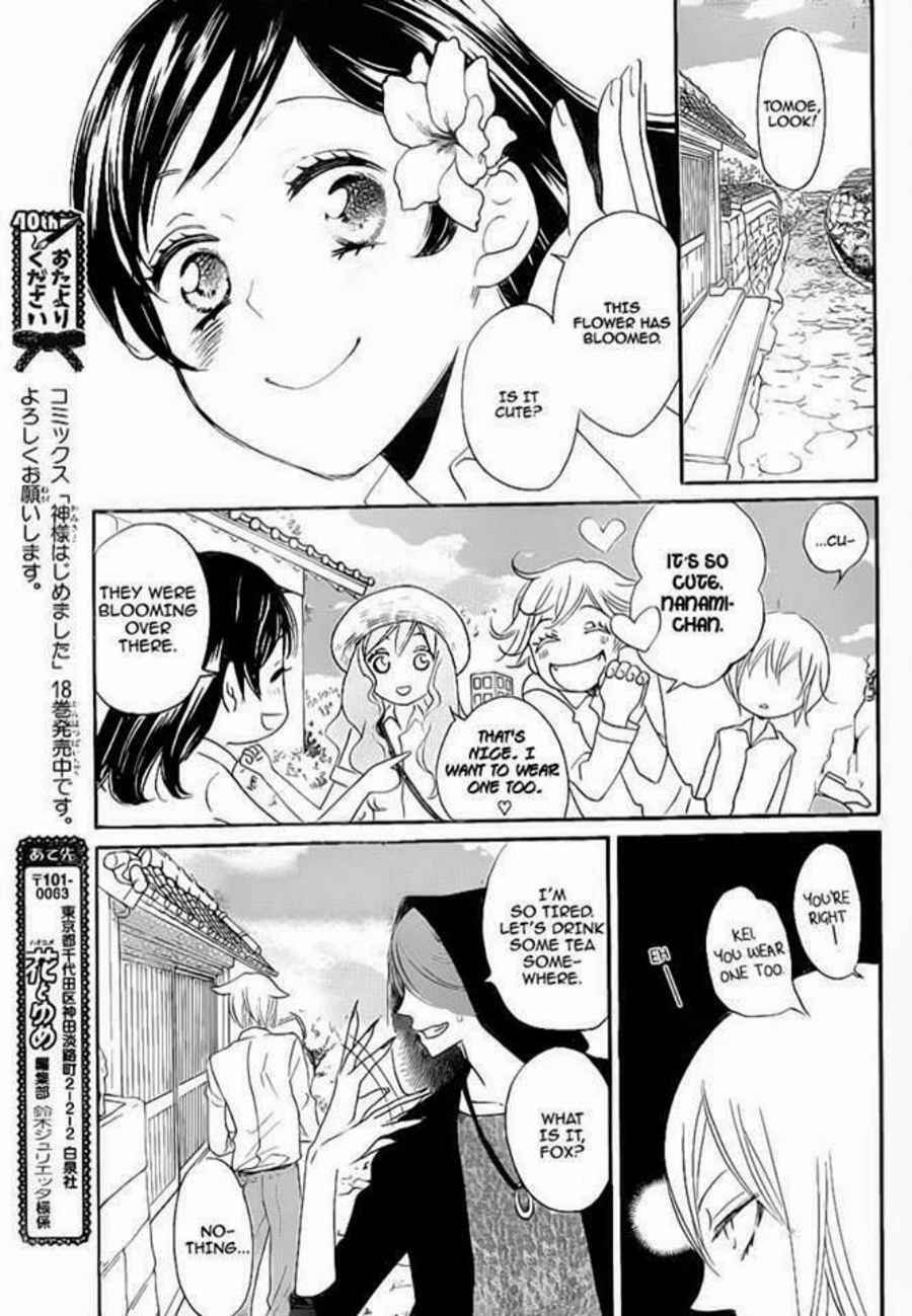 Page 23 Chapter 114 Kamisama Hajimemashita