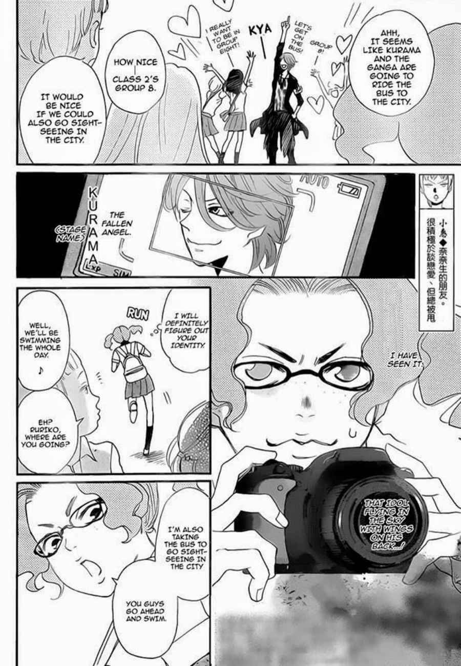Page 5 Chapter 114 Kamisama Hajimemashita