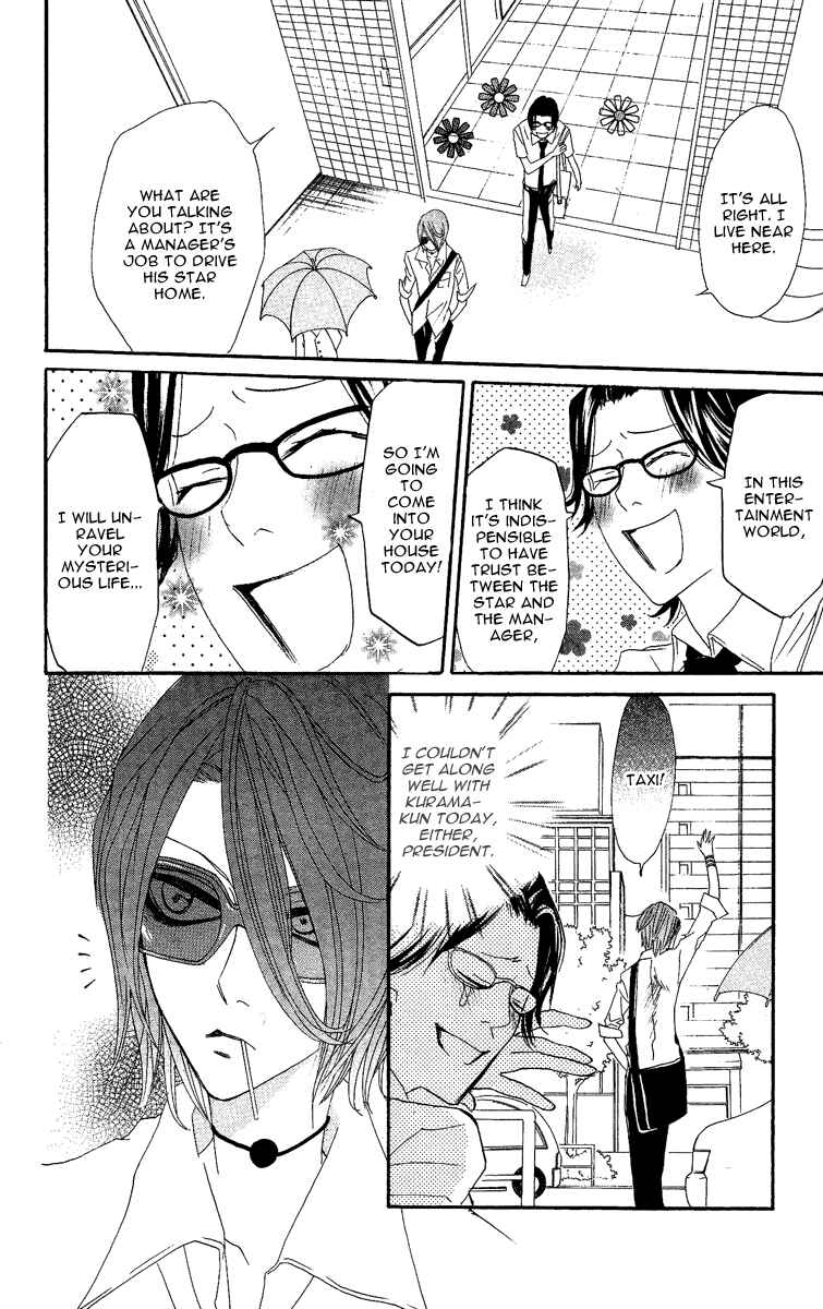 Page 14 Chapter 10 Kamisama Hajimemashita