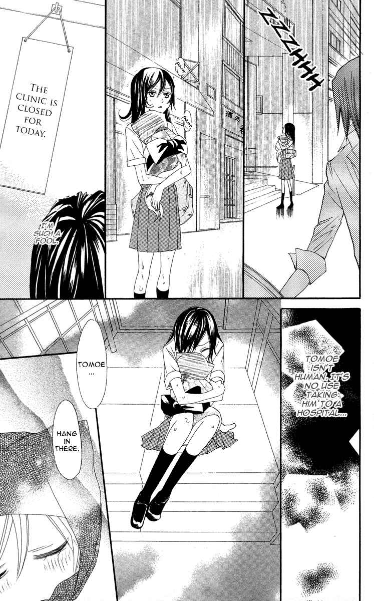 Page 15 Chapter 10 Kamisama Hajimemashita