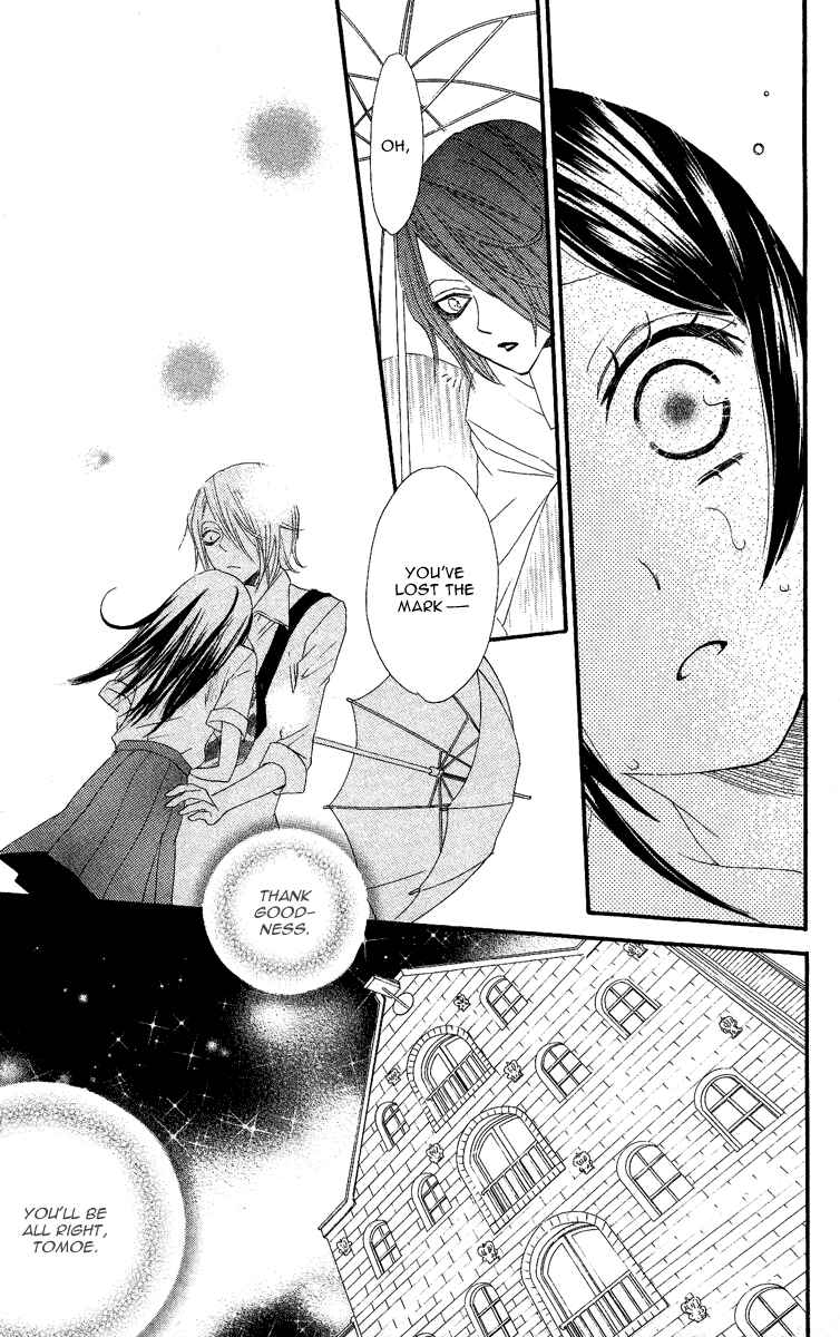 Page 17 Chapter 10 Kamisama Hajimemashita
