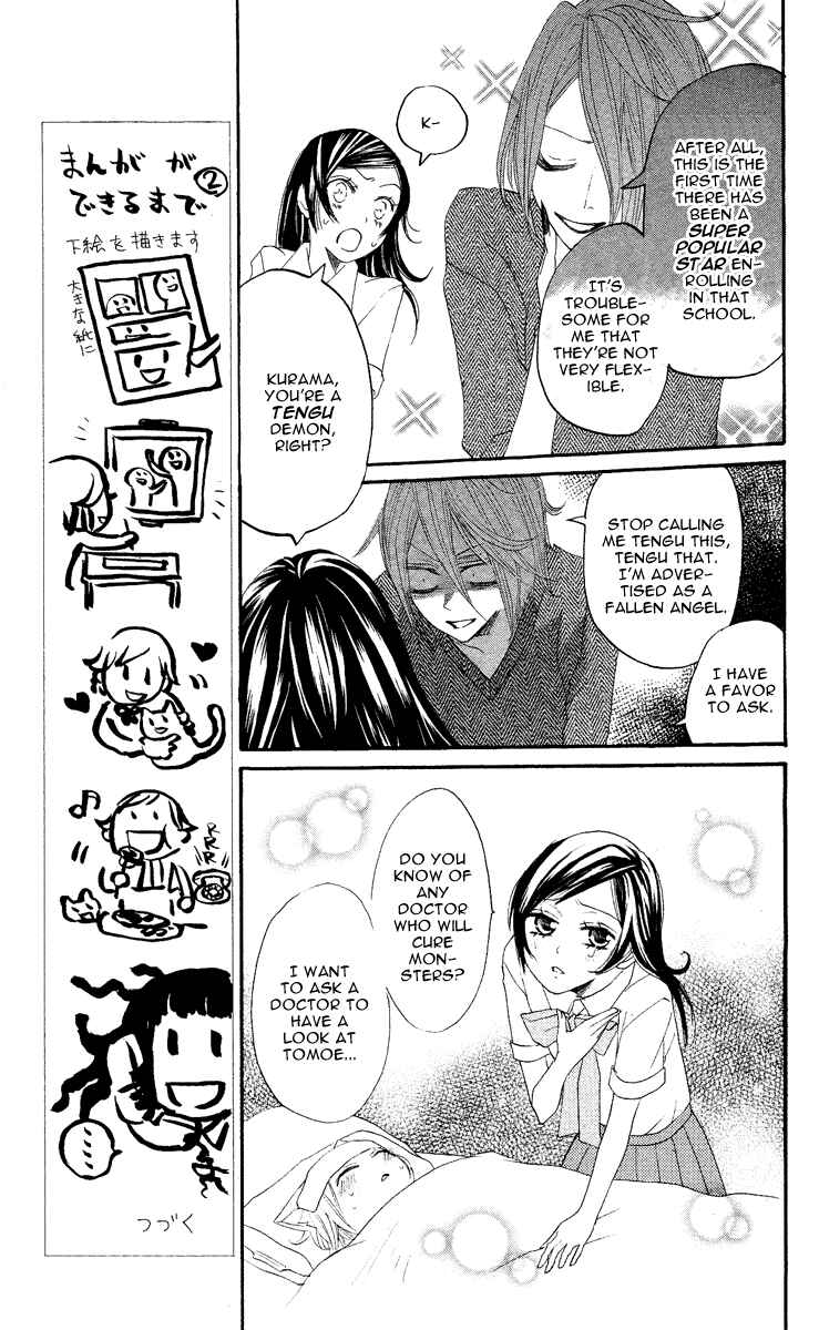 Page 19 Chapter 10 Kamisama Hajimemashita