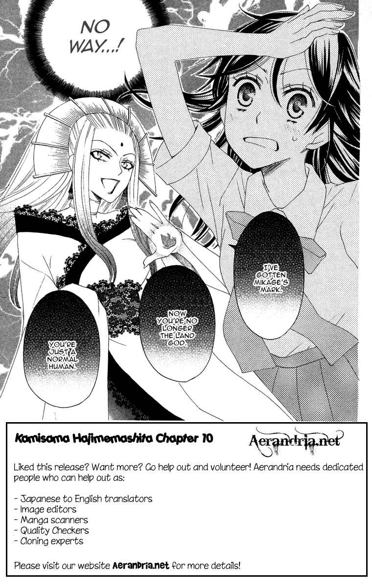Page 5 Chapter 10 Kamisama Hajimemashita