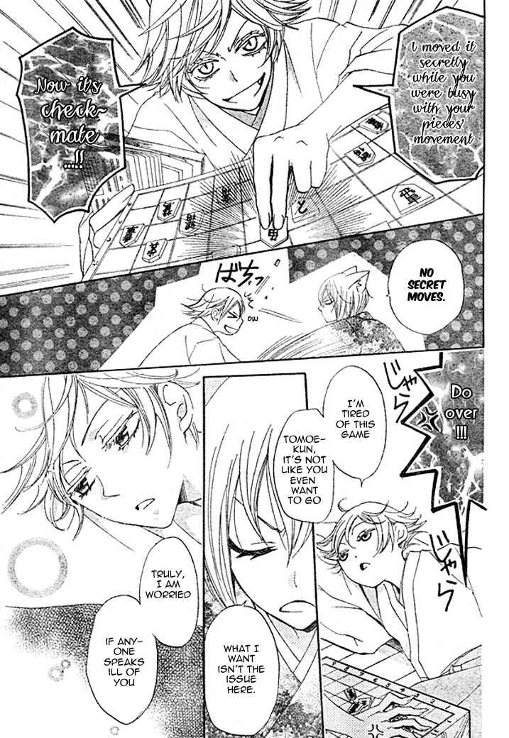 Page 11 Chapter 39 Kamisama Hajimemashita