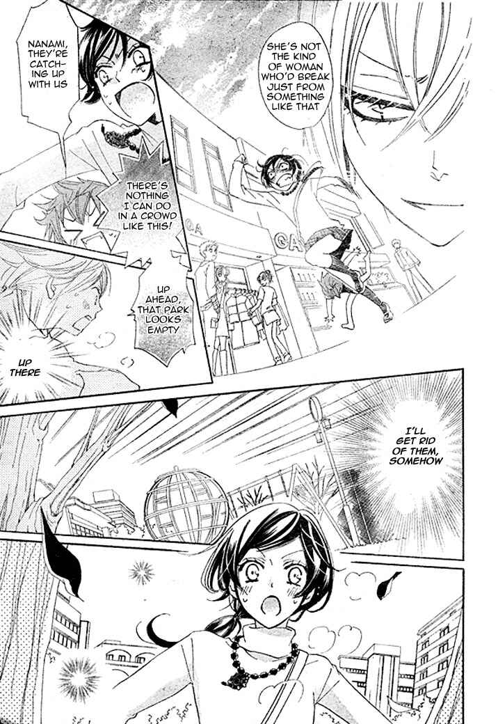 Page 13 Chapter 39 Kamisama Hajimemashita