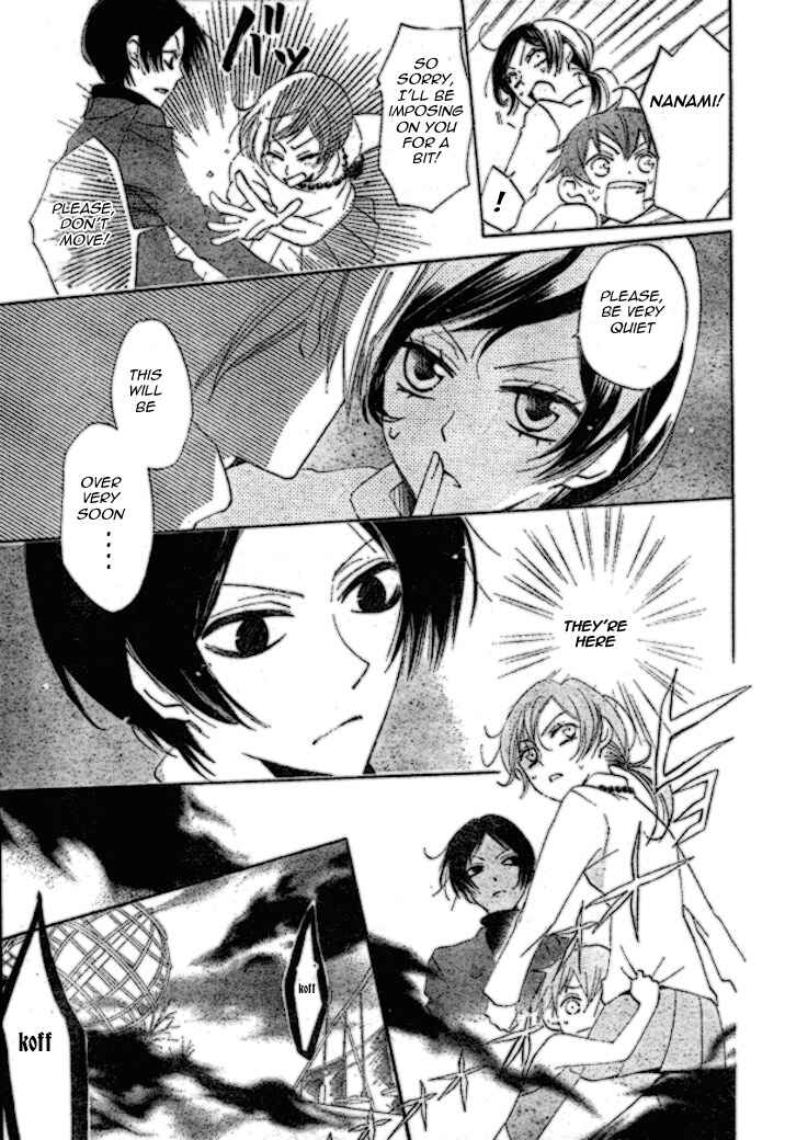 Page 15 Chapter 39 Kamisama Hajimemashita