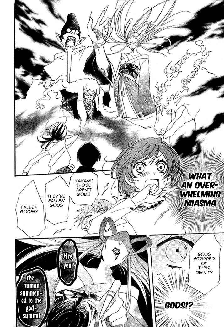 Page 16 Chapter 39 Kamisama Hajimemashita