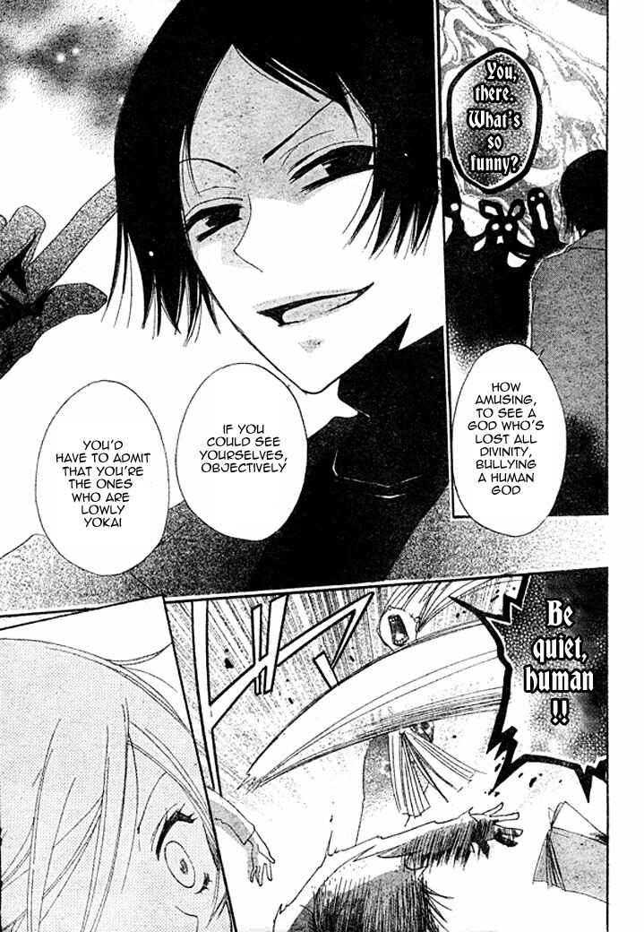 Page 19 Chapter 39 Kamisama Hajimemashita