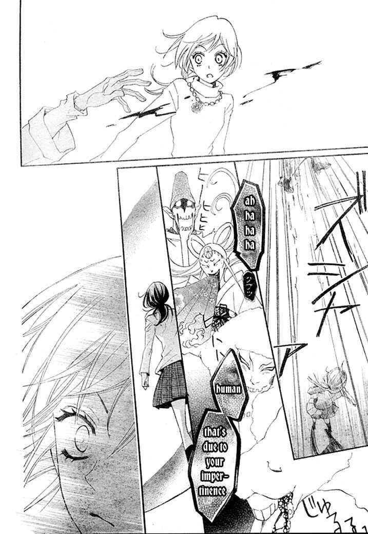Page 20 Chapter 39 Kamisama Hajimemashita