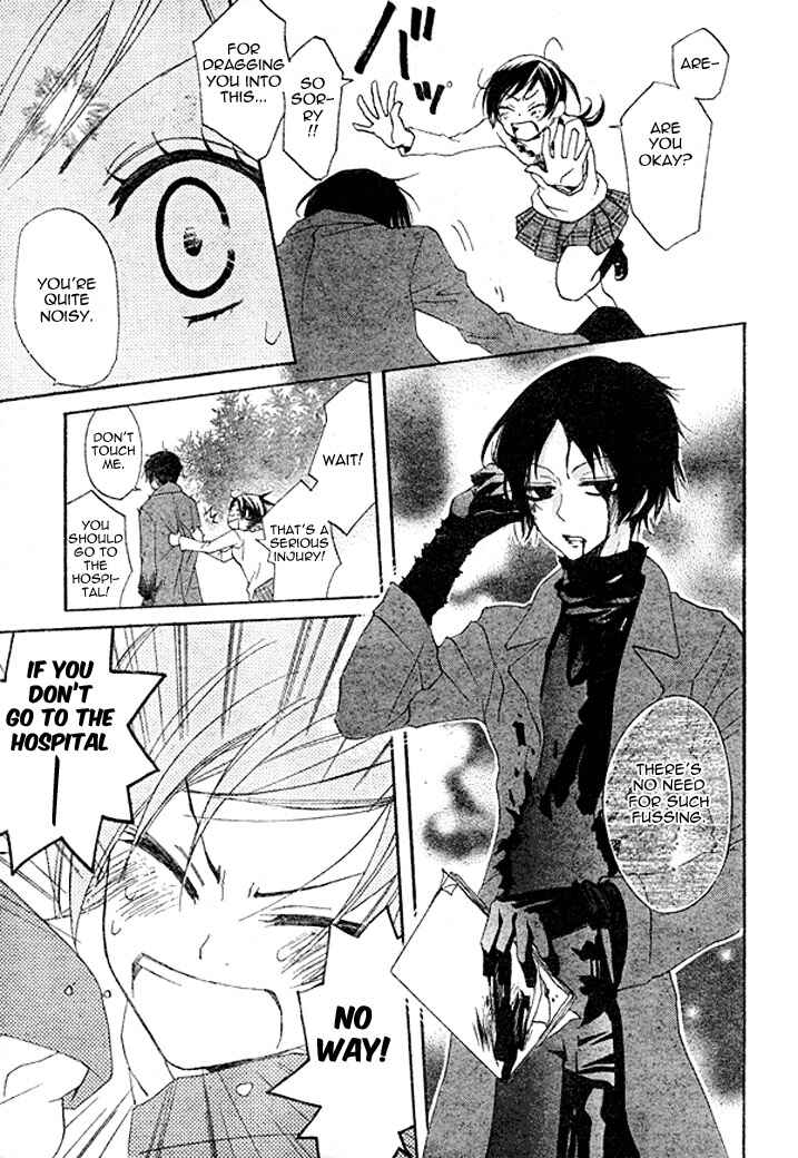 Page 23 Chapter 39 Kamisama Hajimemashita