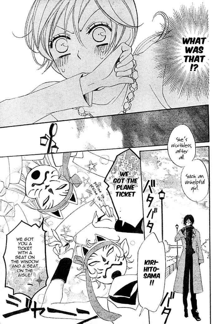 Page 25 Chapter 39 Kamisama Hajimemashita