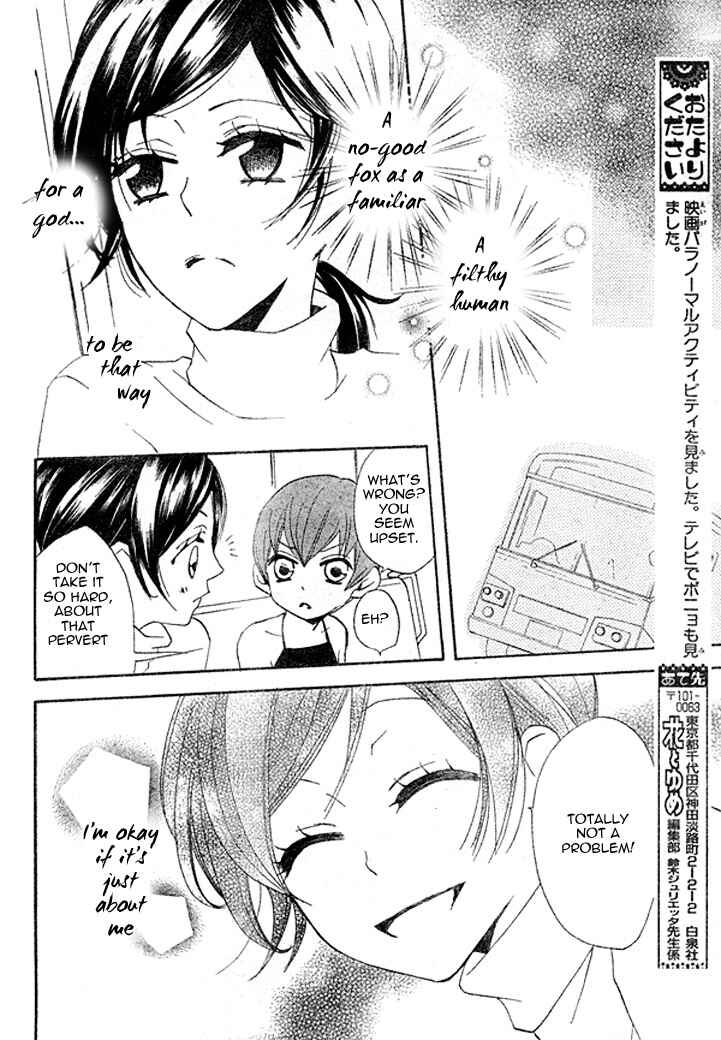 Page 28 Chapter 39 Kamisama Hajimemashita
