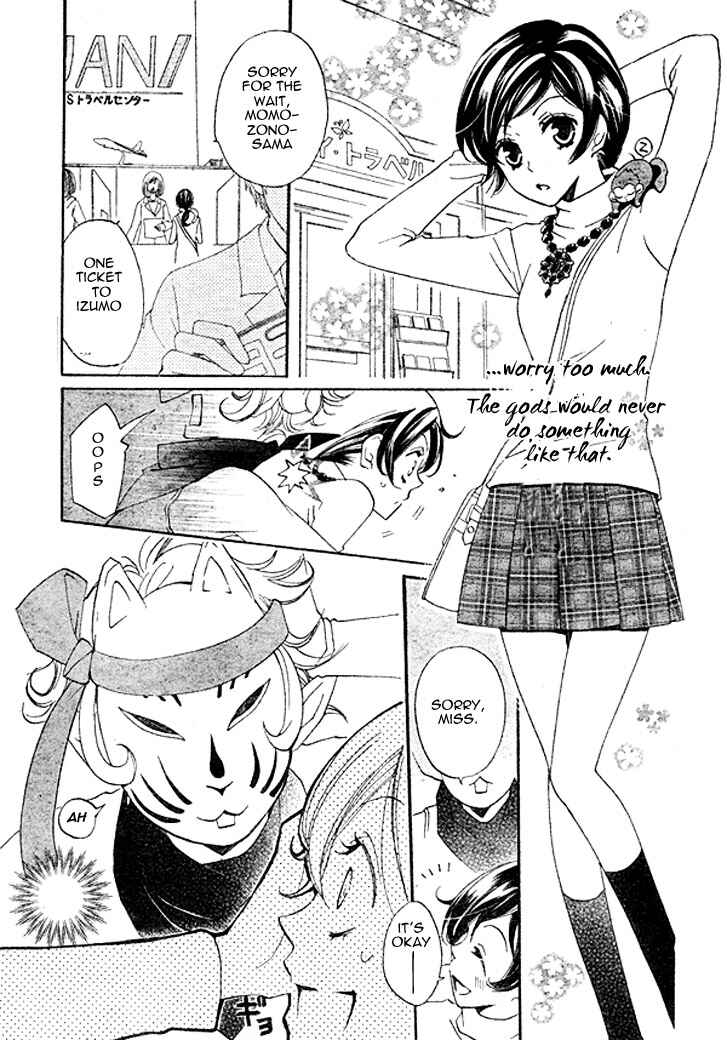 Page 7 Chapter 39 Kamisama Hajimemashita