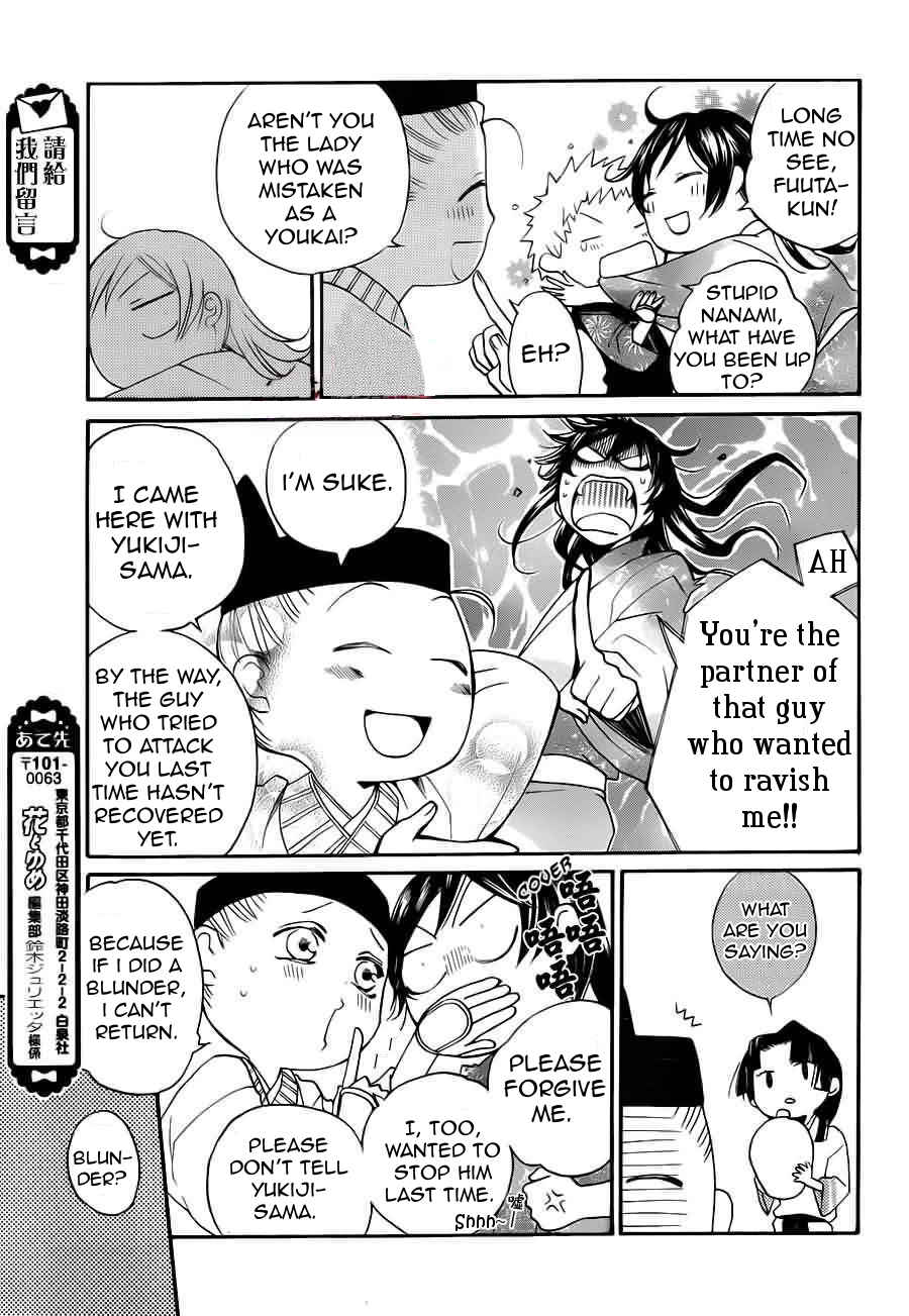 Page 10 Chapter 90 Kamisama Hajimemashita