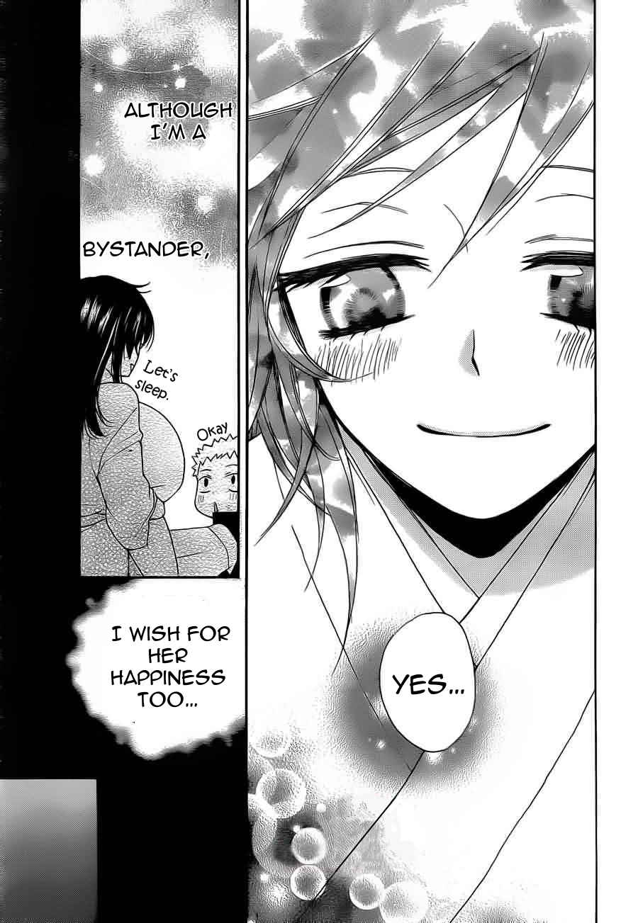 Page 16 Chapter 90 Kamisama Hajimemashita