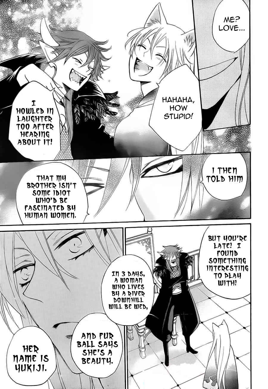 Page 20 Chapter 90 Kamisama Hajimemashita