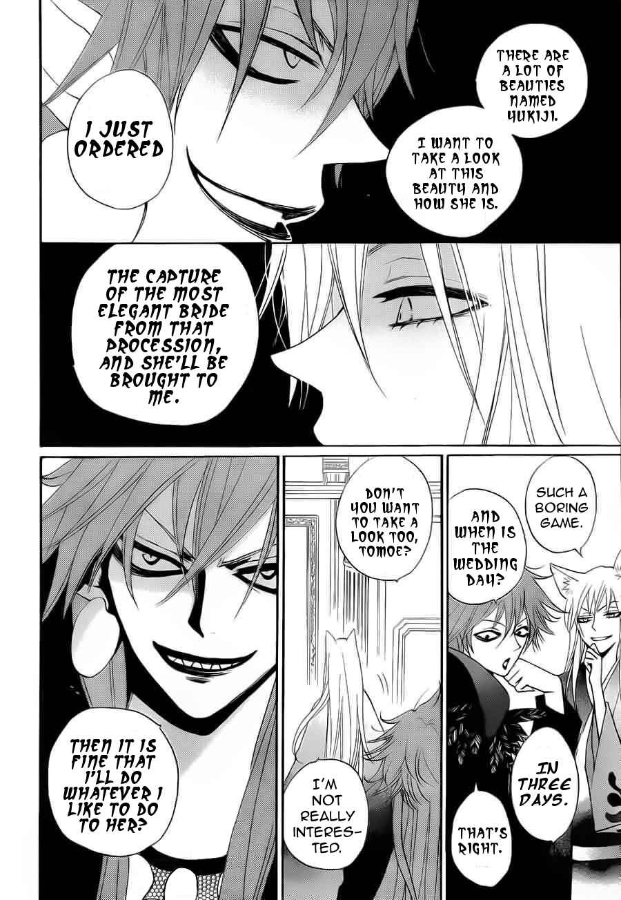 Page 21 Chapter 90 Kamisama Hajimemashita