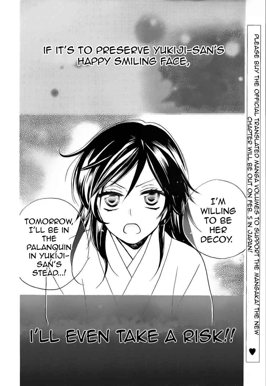 Page 31 Chapter 90 Kamisama Hajimemashita