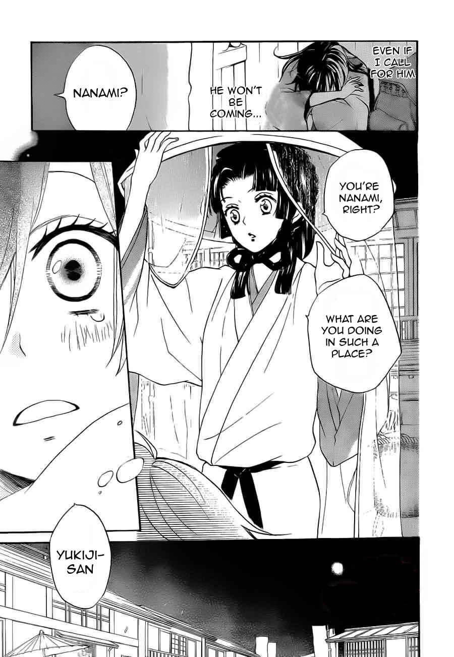 Page 4 Chapter 90 Kamisama Hajimemashita