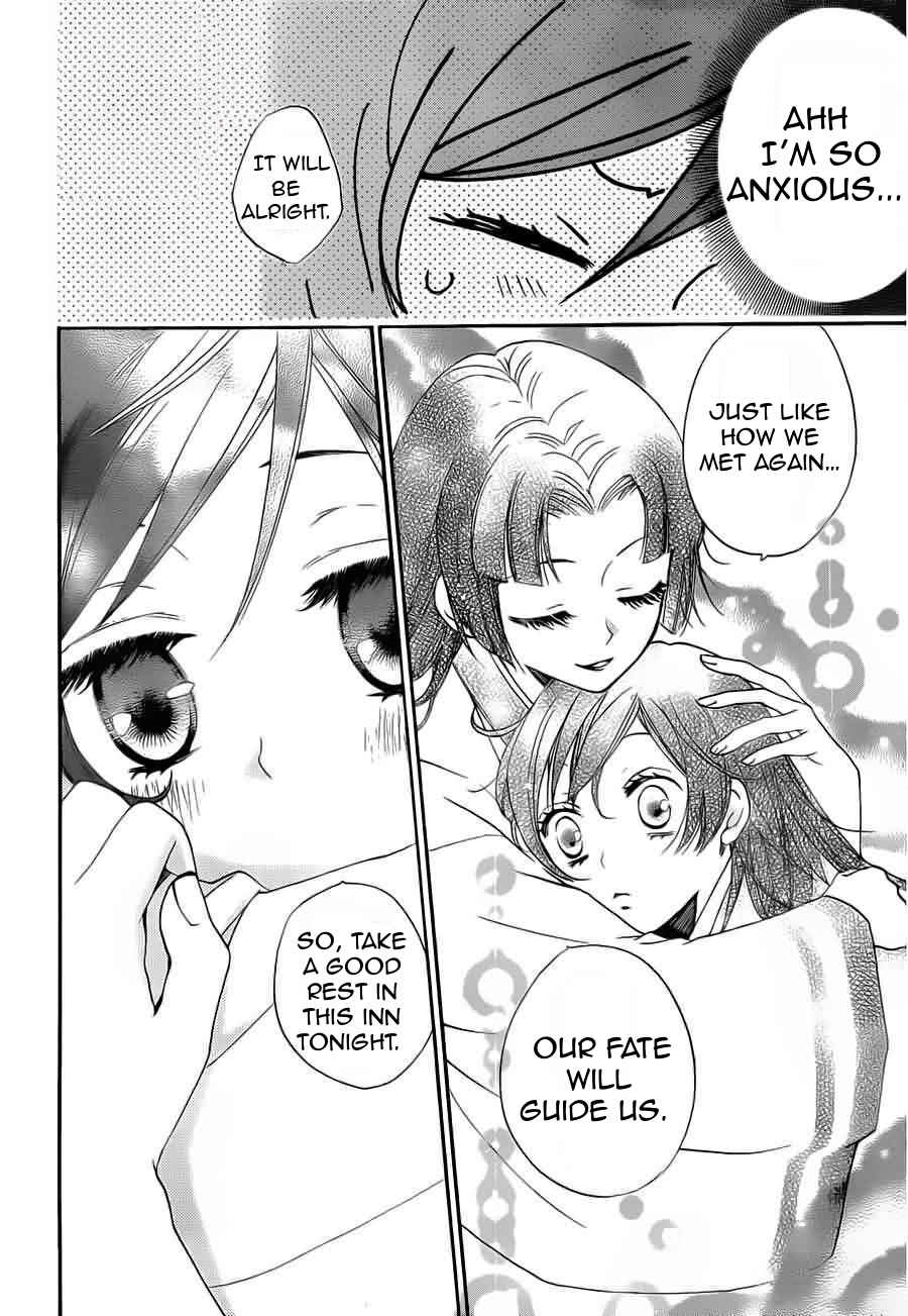 Page 7 Chapter 90 Kamisama Hajimemashita