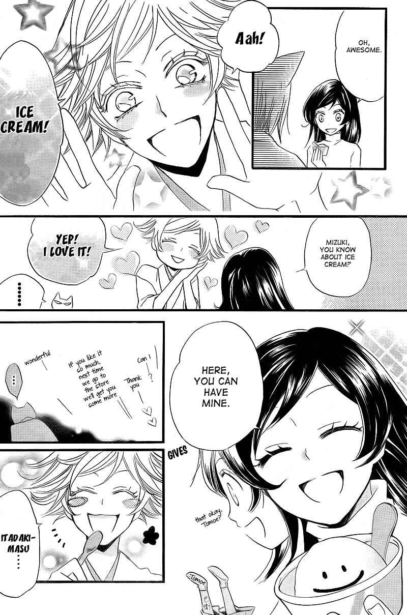 Page 10 Chapter 63 Kamisama Hajimemashita