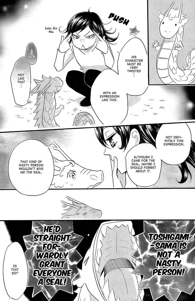 Page 15 Chapter 63 Kamisama Hajimemashita