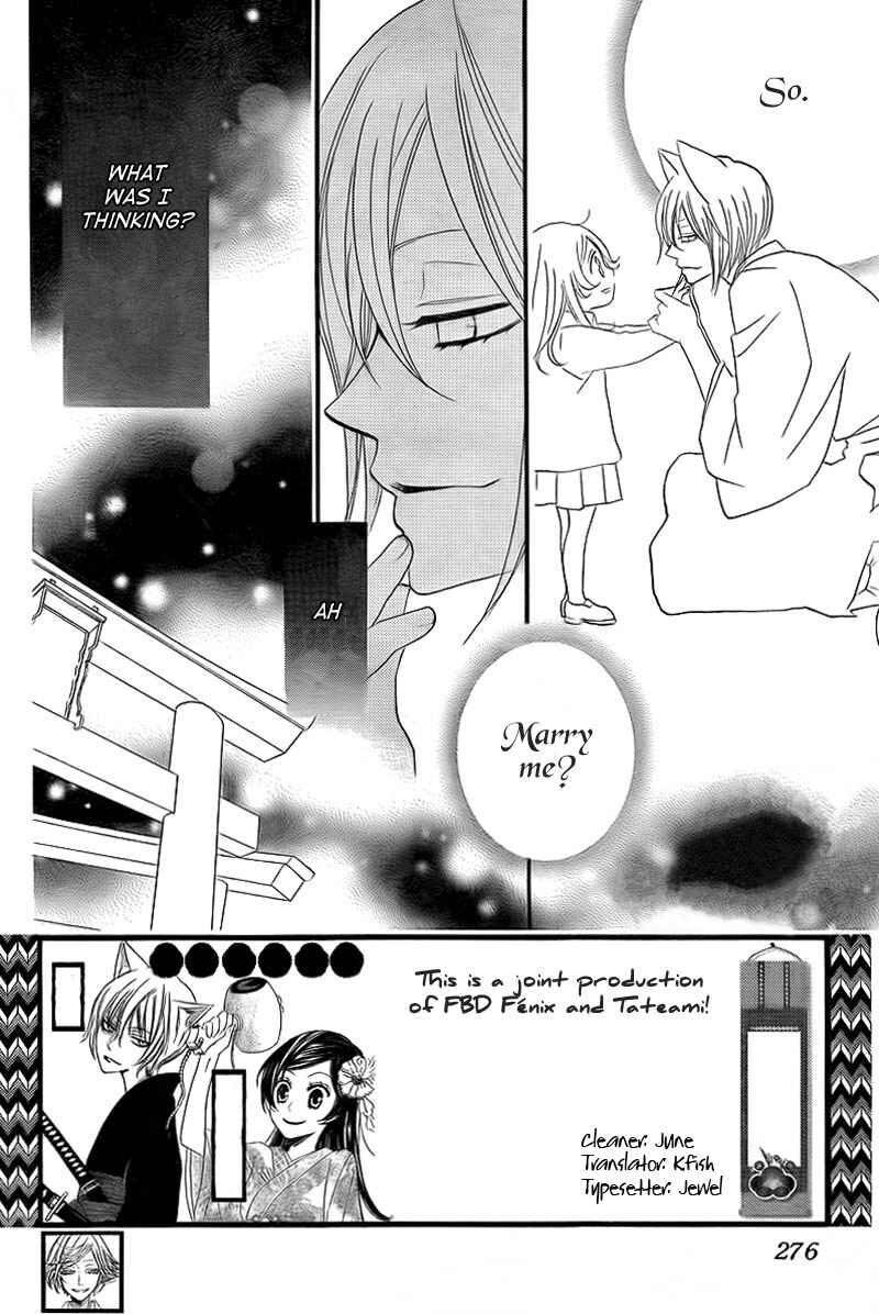 Page 2 Chapter 63 Kamisama Hajimemashita
