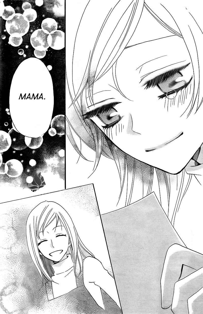 Page 27 Chapter 63 Kamisama Hajimemashita