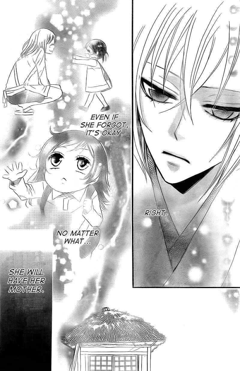 Page 28 Chapter 63 Kamisama Hajimemashita