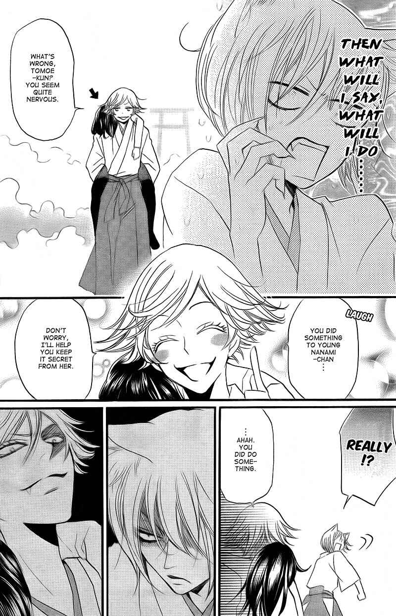 Page 4 Chapter 63 Kamisama Hajimemashita