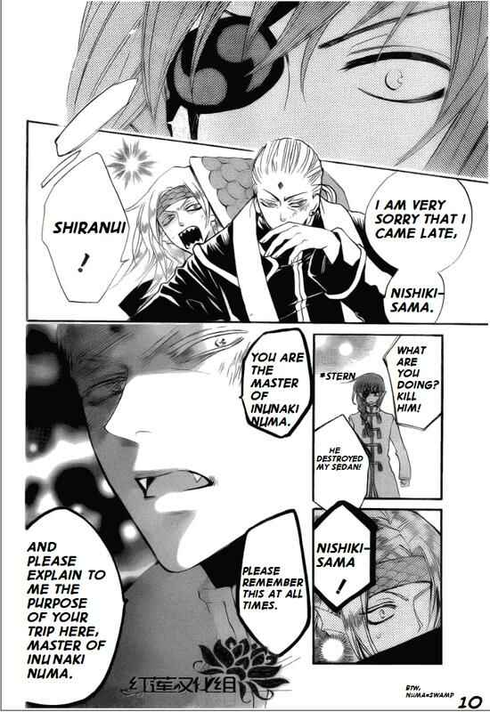 Page 10 Chapter 68 Kamisama Hajimemashita